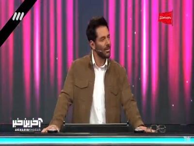  امتحانِ سختِ الفبا از دهه‌شصتی‌ها! | آخرین خبر