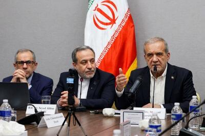 گفتوگوی پزشکیان با نخبگان و صاحبنظران اندیشکدههای مختلف آمریکایی | آخرین خبر