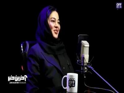  رزیتا غفاری : خانم آبیار حس زنانه را کاملا درک می کنند | آخرین خبر