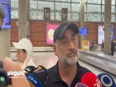  حسین عبدی: از تیم امید رسما استعفا می‌دهم!  | آخرین خبر