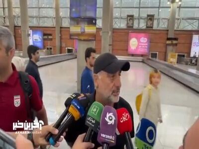  حسین عبدی: باید تاسف بخوریم که حذف شدیم | آخرین خبر