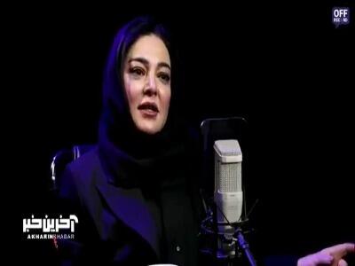  صحبت های عجیب و جالب رزیتا غفاری در مورد مادرش  | آخرین خبر