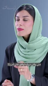  ماچادو مقابل ترامپ می‌ایستد؟