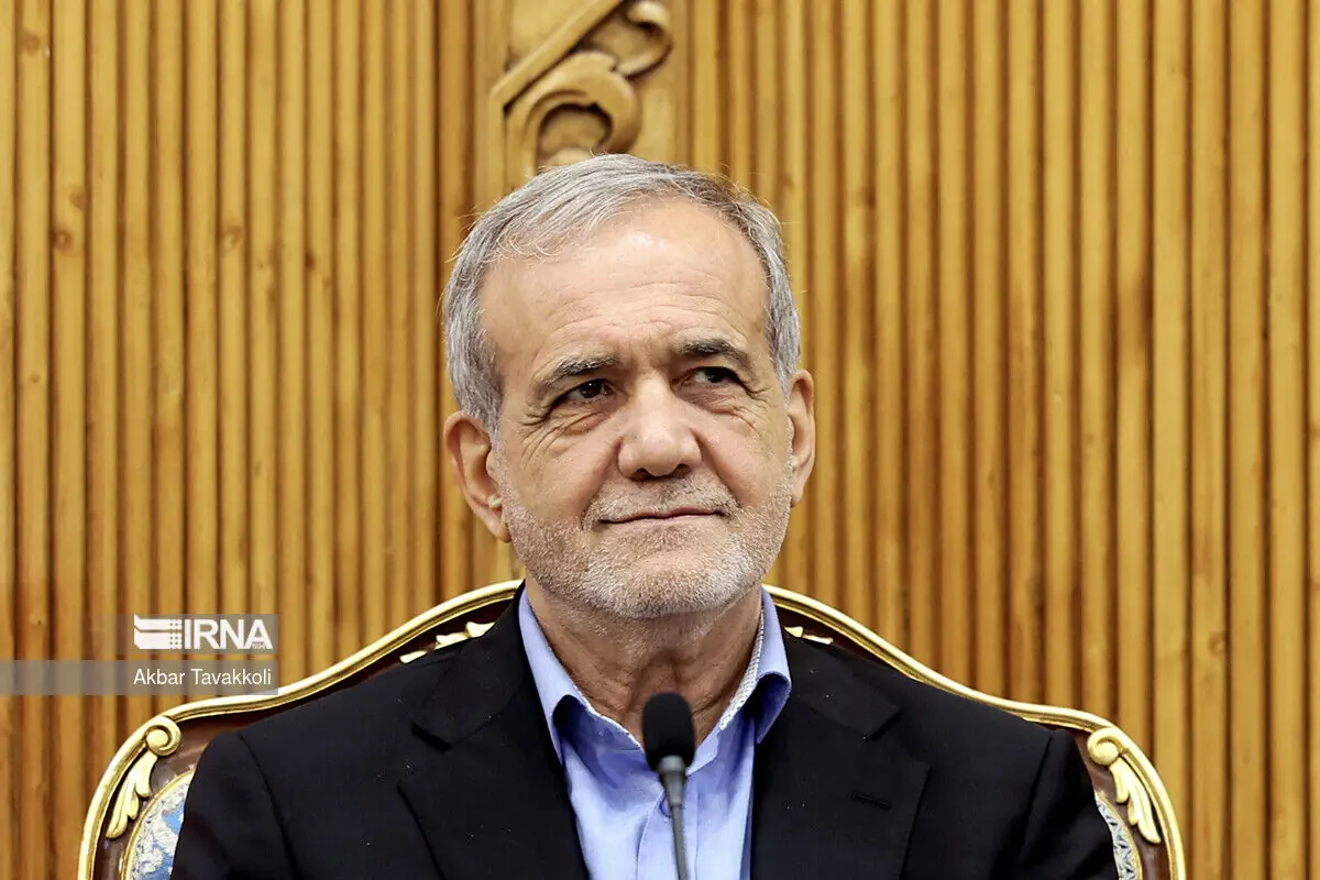 پیام هستهای مهم پزشکیان/آمادگی تهران برای کنار گذاشتن غنیسازی ۶۰ درصدی و راستیآزمایی