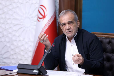 پزشکیان: فشار برای وادار کردن ایران به تسلیم، نتیجهای نخواهد داشت