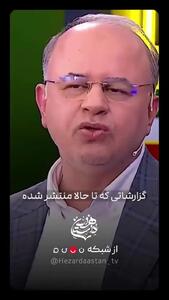  آمپول‌های لاغری باعث کوری می‌شوند؟