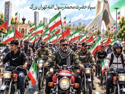  رزمایش ۴۰ هزار نفری موتورسواران جان‌فدا در پایتخت برگزار شد