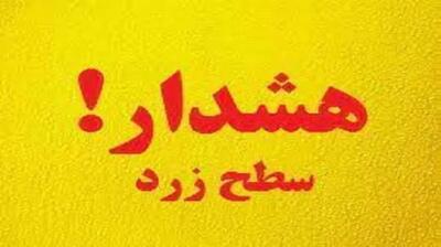  هواشناسی برای چهارمحال و بختیاری هشدار زرد صادر کرد
