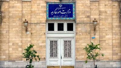 ایران، اتهامزنی دولت کلمبیا را شدیداً محکوم کرد