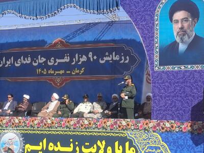  سردار معروفی: سخنرانی رئیس‌جمهور در سازمان‌ملل هویت، قدرت و شجاعت ملت ایران را نشان داد
