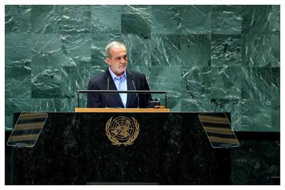  انتقاد پزشکیان از استانداردهای دوگانه/ ایران از حقوق و منافع ملی خود عقب‌نشینی نخواهد کرد