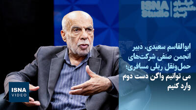 می‌توانیم واگن دست دوم وارد کنیم؛ تقاضای خرید بلیت قطار بیشتر از عرضه است