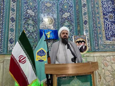  امام جمعه موقت ورامین: قدردانی از جانفشانی نیروهای مسلح فراموش نشود