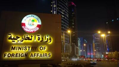  قطر اتهامات نتانیاهو را در مجمع عمومی سازمان ملل تلاشی برای انحراف افکار عمومی از اقدامات اسرائیل دانست