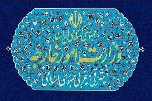 رد ادعاهای بیاساس دولت کلمبیا در رابطه با ایران