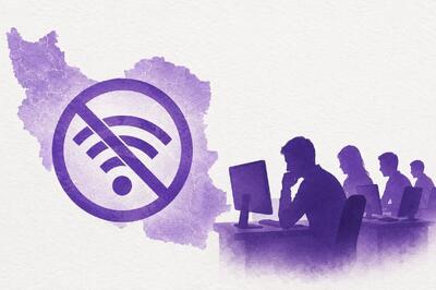  ثبت اختلال در چند مسیر ارتباطی اینترنت کشور