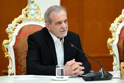  پزشکیان: ما خواهان زندگی در صلح و آرامش در این منطقه هستیم + فیلم