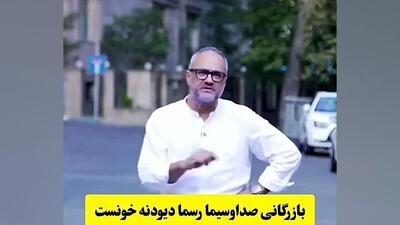  «سبیل زنانه» و «بیا بنشین اینجا»؛ نمونه‌هایی از ذهنیت‌های جنسیت‌زده/رامبد جوان: بخش بازرگانی تلویزیون رسما دیوانه‌خانه است!