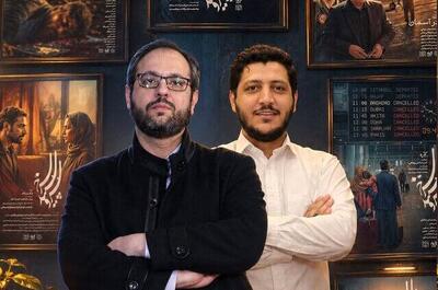  فصل سوم سریال «سرو سپید سرخ» کلید خورد