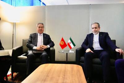  تاکید عراقچی بر اراده ایران برای توسعه و تعمیق مناسبات با قرقیزستان