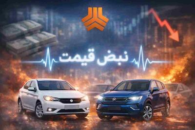 وانت خودرو دوباره داغ شد │ یک مدل خاص بالا رفت و قیمت چند وانت بازار را به کانون توجه کشاند