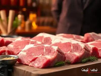  قیمت گوشت گوسفندی امروز جمعه ۳ مهر ۱۴۰۵ کدام قطعه هزینه خرید را بیشتر می‌کند │ پیش بینی قیمت فردا