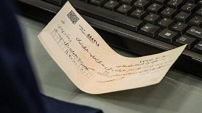  چک رمزدار تغییر کرد │ این تفاوت از چه تاریخی شروع می‌شود