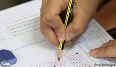  نتایج نهایی کنکور ۱۴۰۵ تا ۱۰ روز آینده اعلام می‌شود | نفت ما