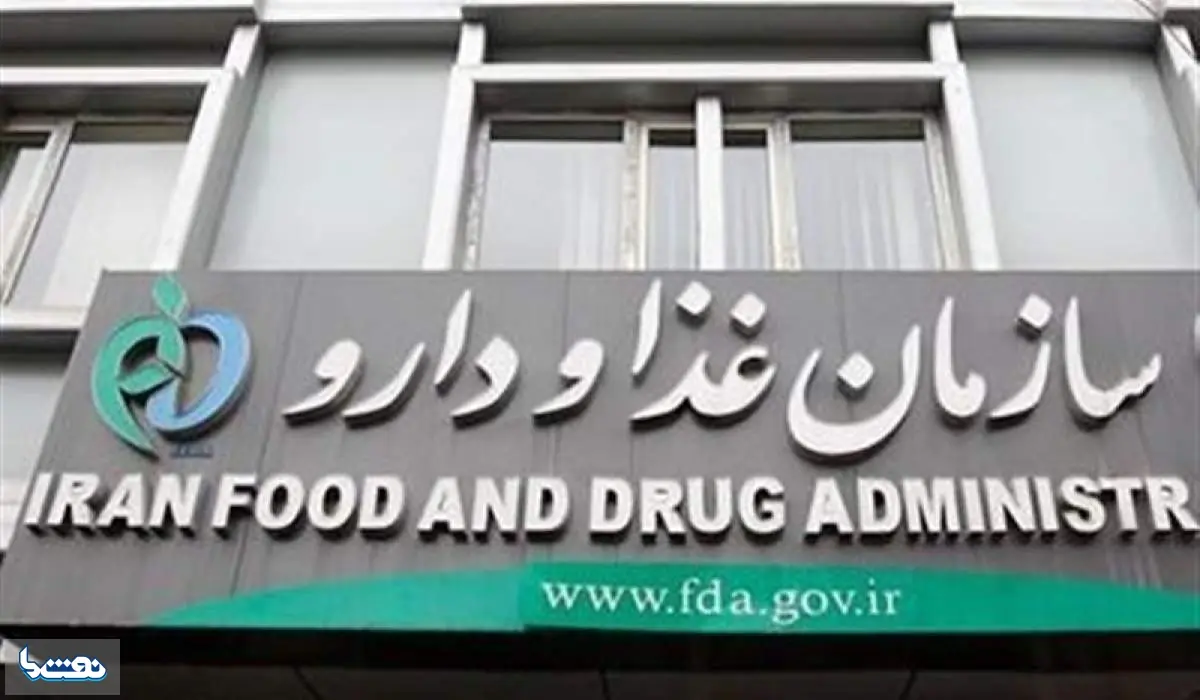 اعلام اسامی محصولات مراقبت و رنگ موی غیر مجاز در بازار | نفت ما