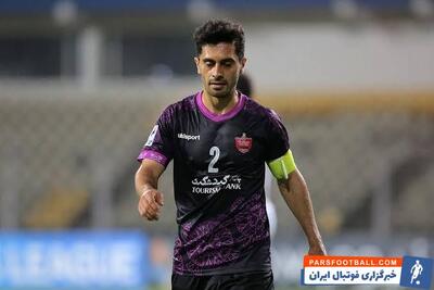  کلیپ ؛ امید عالیشاه پدر شد