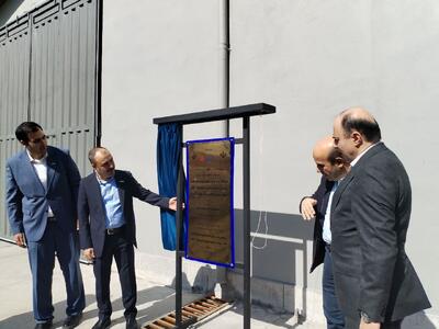  خرید تضمینی تجهیزات خورشیدی