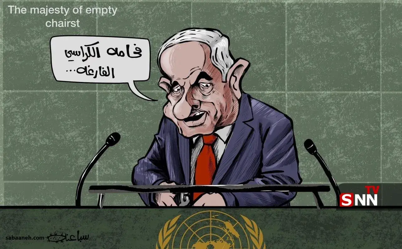  سخنرانی نتانیاهو برای صندلی‌های خالی!