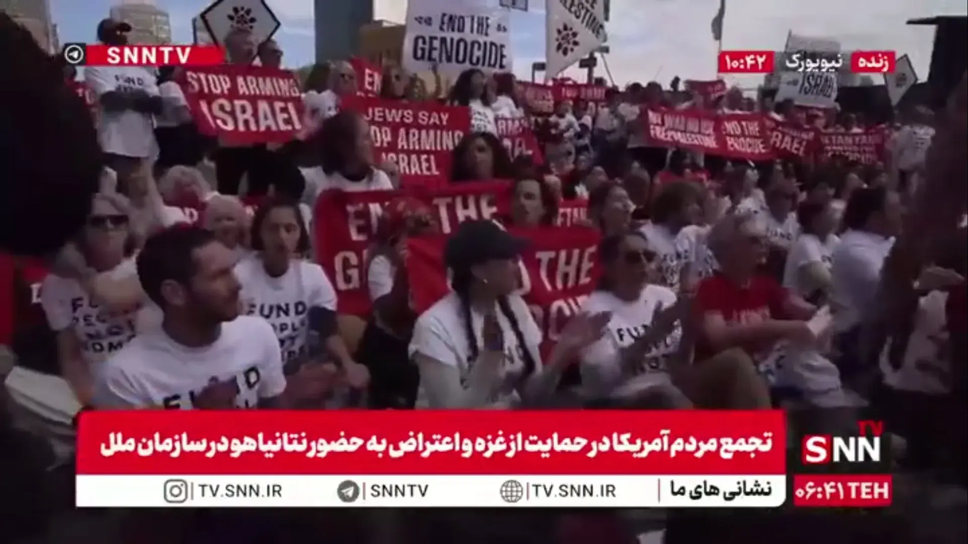 شعار مردم آمریکا در حمایت از فلسطینی ها