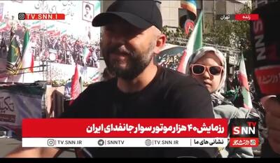  هر کاری از دستمان بربیاید برای انقلاب می‌کنیم / آمریکا بیهوده با ایران می‌جنگد + فیلم