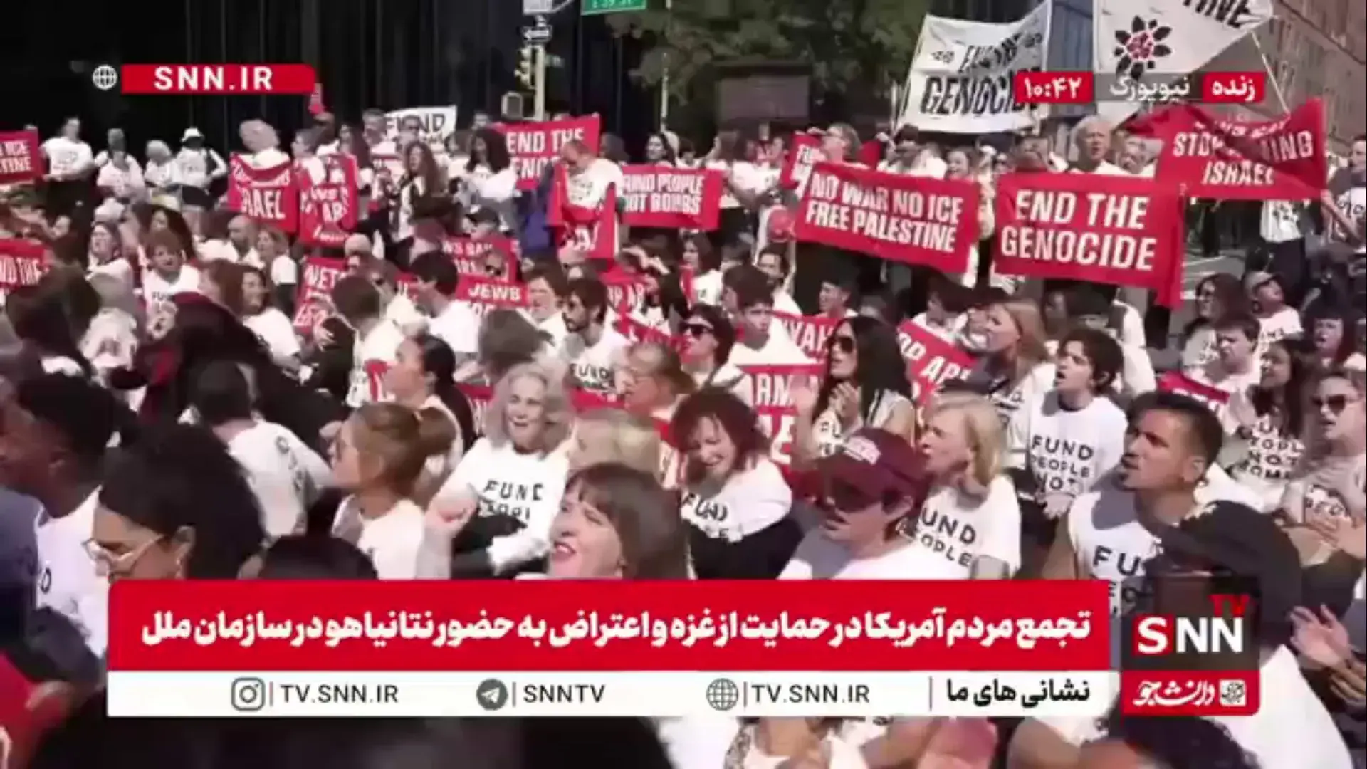 تجمع معترضان همزمان با ورود نتانیاهو؛ خیابان مقابل مقر سازمان ملل مسدود شد
