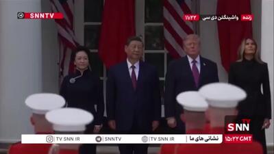  شکست شوآف نظامی ترامپ با دست تکان دادن رئیس جمهور چین!