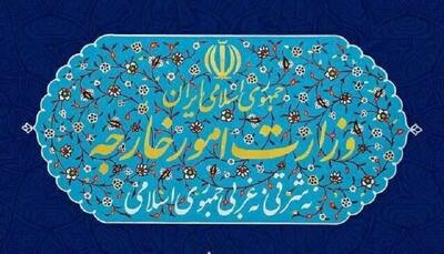 واکنش به ادعاهای بیاساس دولت کلمبیا علیه ایران