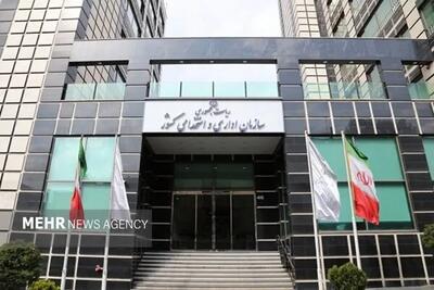 خبر جدید از شیوه دورکاری کارمندان دولت