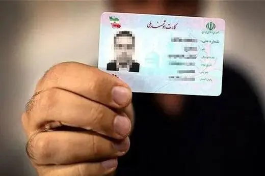 کارت ملی برای ثبت نام خودرو مشتری پیدا کرد