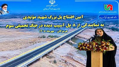  ۸ پل بازسازی‌شده در هرمزگان با حضور وزیر راه و شهرسازی افتتاح شد