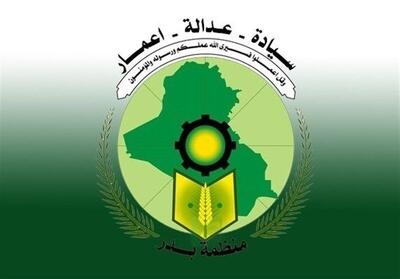  موضع‌گیری سازمان بدر عراق علیه تحریم‌های آمریکا علیه ایران/ عراق میدان تبلیغات انتخاباتی ترامپ نیست