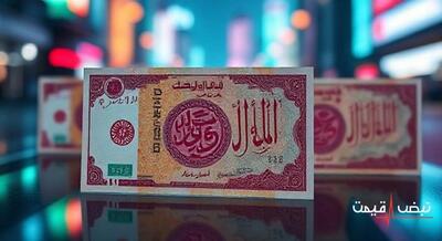 قیمت افغانی امروز شنبه ۴ مهر │ عدد تازه بازار، فاصله با دلار و تومان چه مسیری را رقم زده است