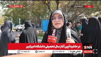 دانشجوی دانشگاه امیرکبیر: راه شهدای دانشجو را با تحصیل و پیشرفت علمی ادامه میدهیم / نباید بگذاریم جو دانشگاه به سود دشمن باشد + فیلم