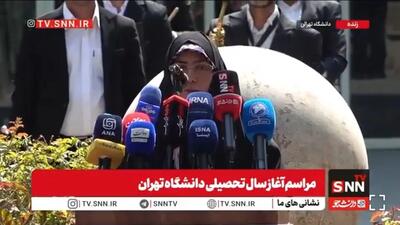 دختر شهید نصیر زاده: پرچم ایران امانتی است که با هزینهای بسیار سنگین به دست ما سپرده شده است + فیلم