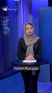  آیا دستور می‌تواند جلوی گرانی را بگیرد؟