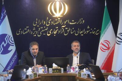  دبیرخانه مناطق آزاد و مخابرات تفاهمنامه امضا کردند/ اقتصاد دیجیتال محور توسعه می شود