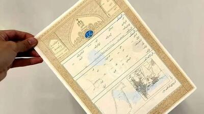  معاملات ملکی بدون سند رسمی دیگر امکان‌پذیر نیست - مردم سالاری آنلاین