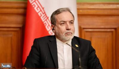  منبع آگاه: هیئت ایران جلسه‌ای با میانجی‌گران در نیویورک برگزار می‌کند | نفت ما