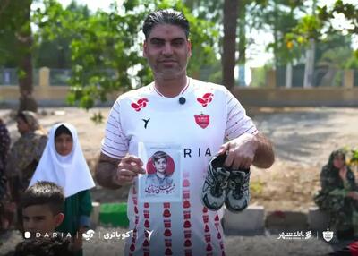  سفر پرسپولیس به میناب؛ فوتبال با بچه‌ها و دیدار با خانواده شهدا