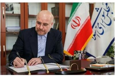  قالیباف: یا بازار نفت احمق است یا آمریکا درباره قیمت نفت دروغ می گوید